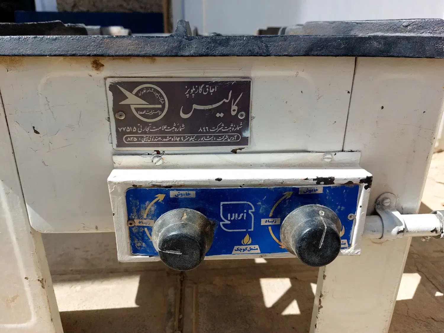 گازبزرگ دوشعله|اجاق گاز و لوازم برقی پختوپز|سبزوار, فیاض|دیوار