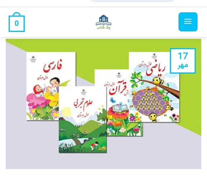 تدریس خصوصی|خدمات آموزشی|هشتگرد, فاز ۲ مهستان|دیوار