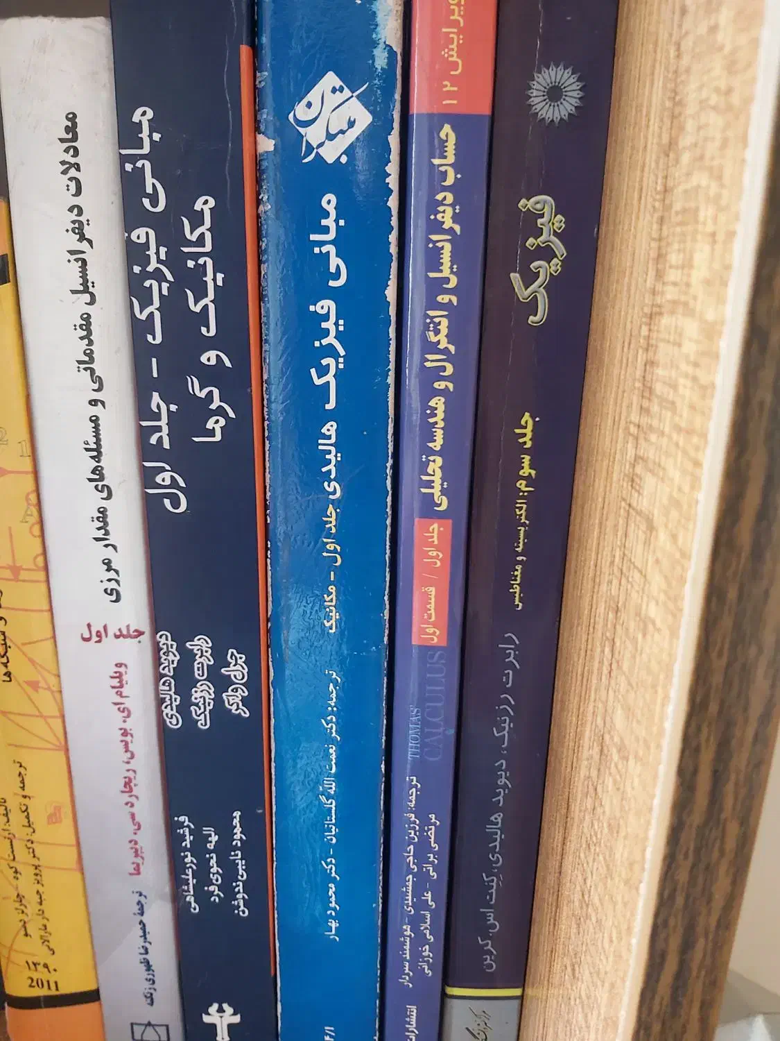 کتابهای دانشگاهی(مهندسی برق)|کتاب و مجله آموزشی|تهران, فرمانیه|دیوار