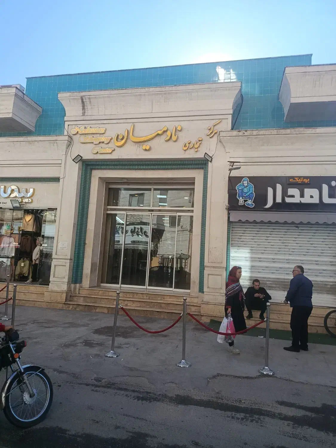 مغازه دو نبش بازار امام رضا پاساژ نادمیان نوساز|اجارهٔ مغازه و غرفه|ساری, |دیوار