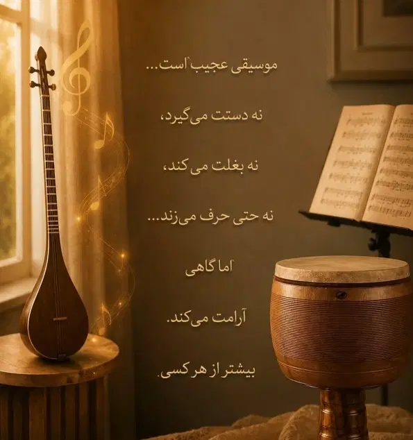 جذب نیروی خانم برای گروه موسیقی (کرال)|استخدام هنری و رسانه|کرمانشاه, |دیوار