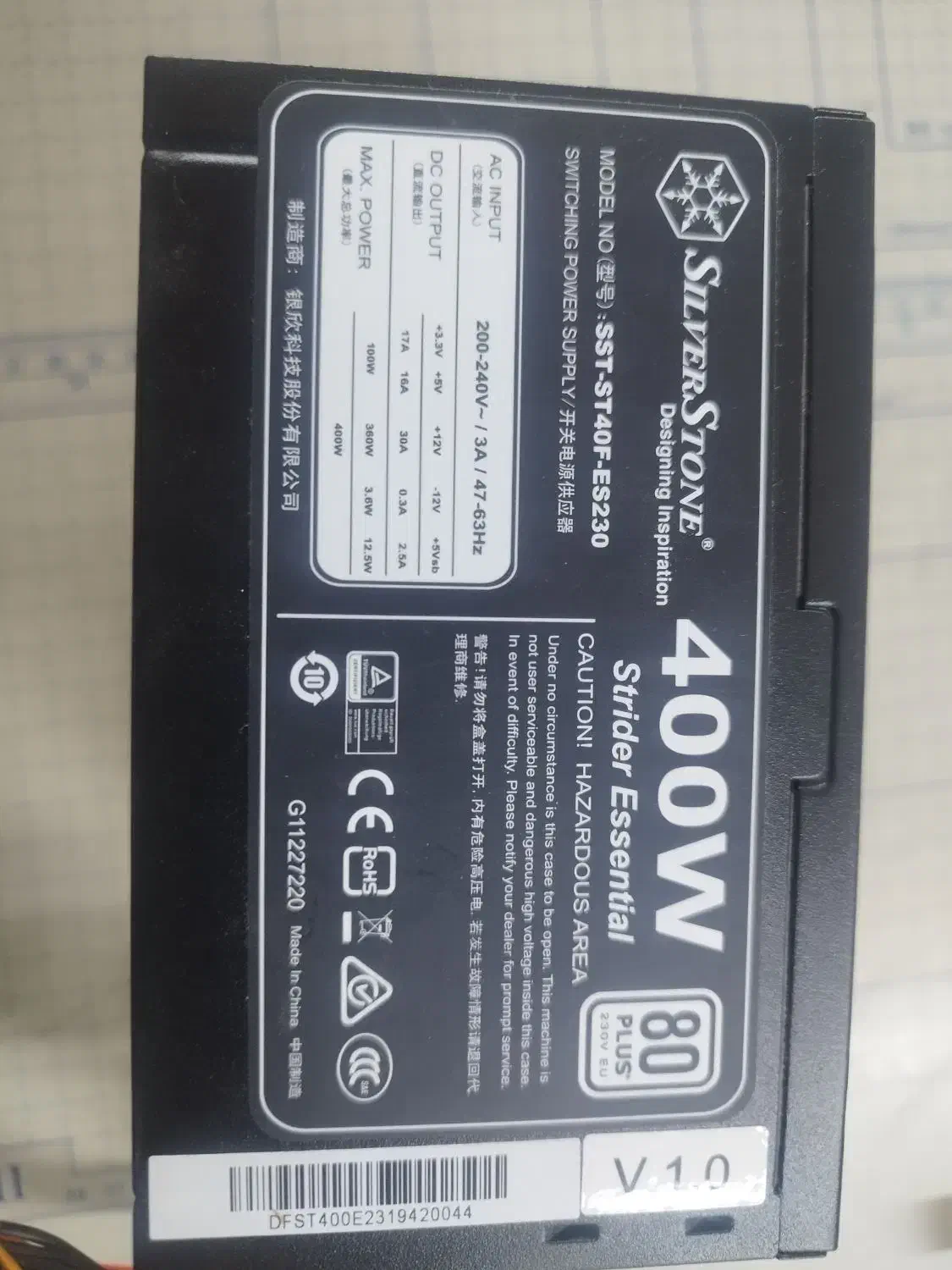 باندل نسل 6، پاور 400 وات|قطعات و لوازم جانبی رایانه|قم, بنیاد|دیوار