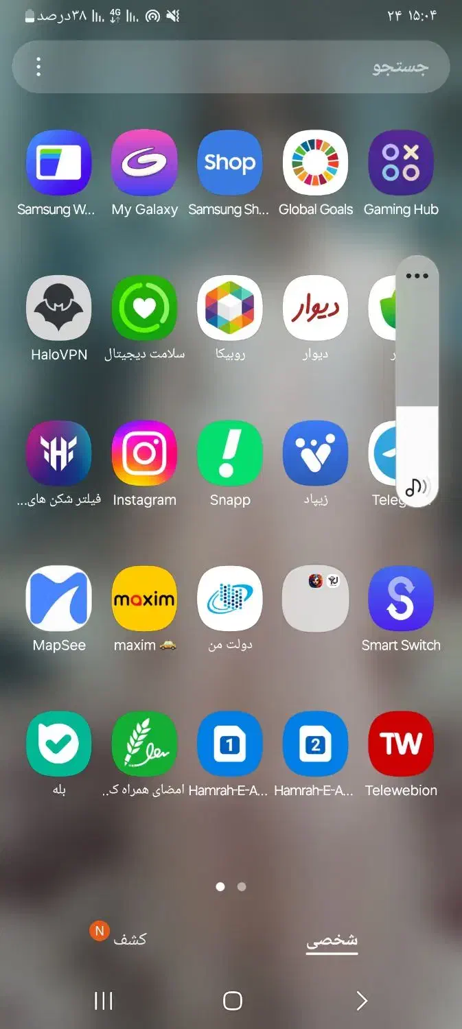 گوشی سامسونگ m13|موبایل|سریش آباد, |دیوار