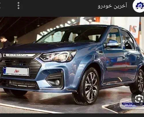 حواله پارس نوا|خودرو سواری و وانت|اصفهان, آبشار|دیوار