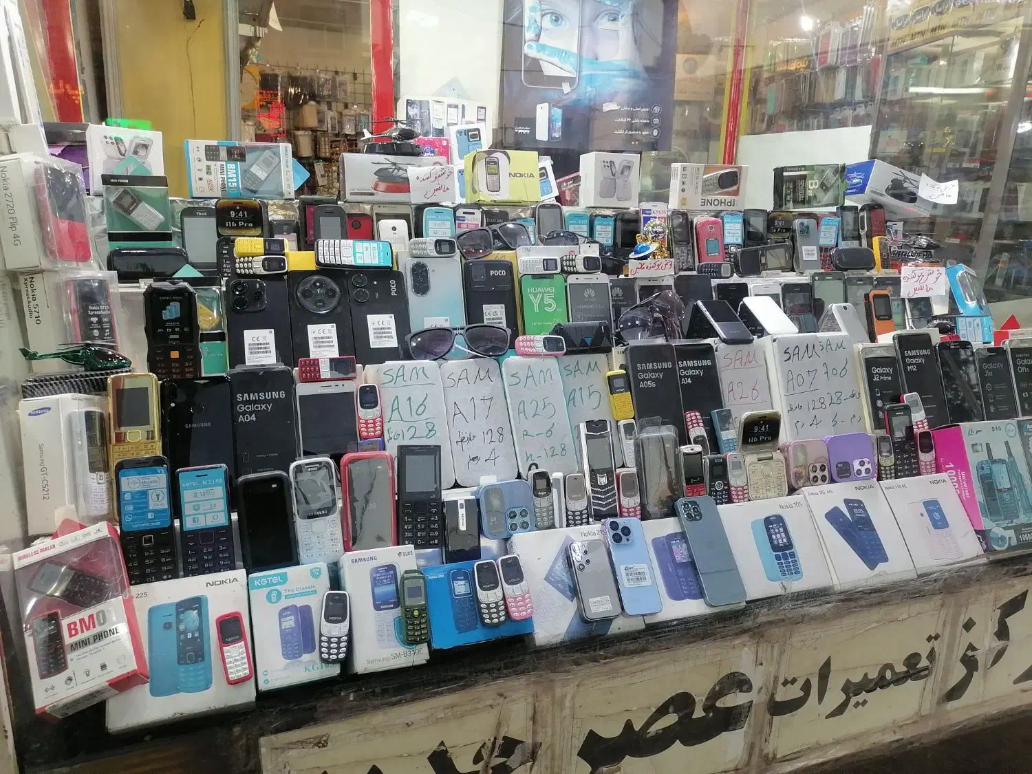 نوکیا. فروش ویژه اصلی نو آکبند. با گارانتی تعویض|موبایل|شیراز, بعثت|دیوار