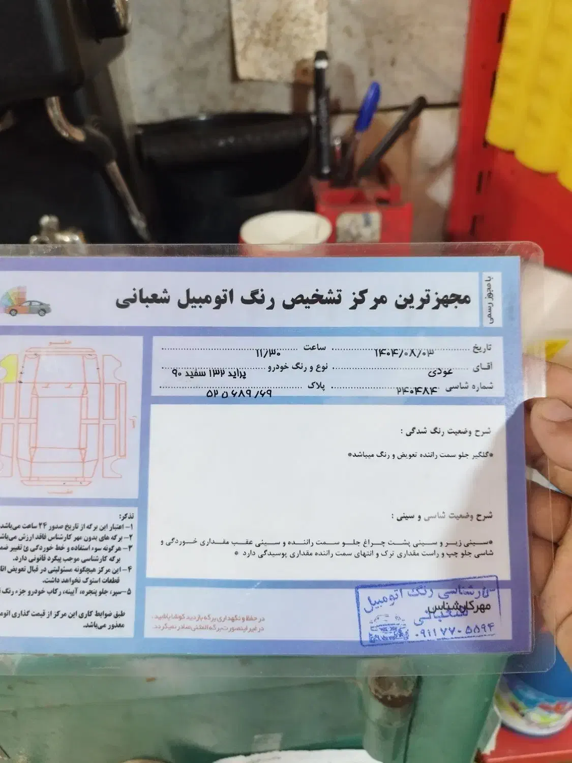 پراید|خودرو سواری و وانت|کلاله, |دیوار