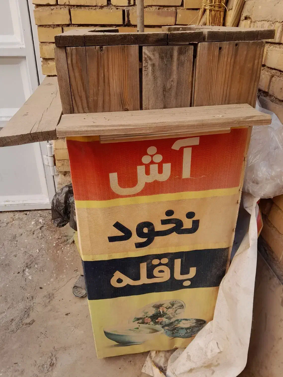 دستگاه ذرت مکزیکی و دستگاه دو شعله باقله وآش رشته|فروشگاه و مغازه|شوشتر, |دیوار