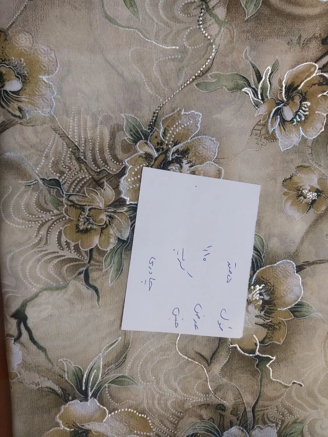 پارچه چادری|لباس|اسلام‌شهر, شهرک مصطفی خمینی|دیوار