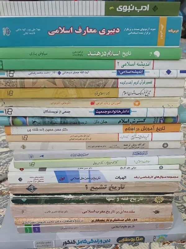 کتاب|کتاب و مجله تاریخی|تهران, گلچین|دیوار