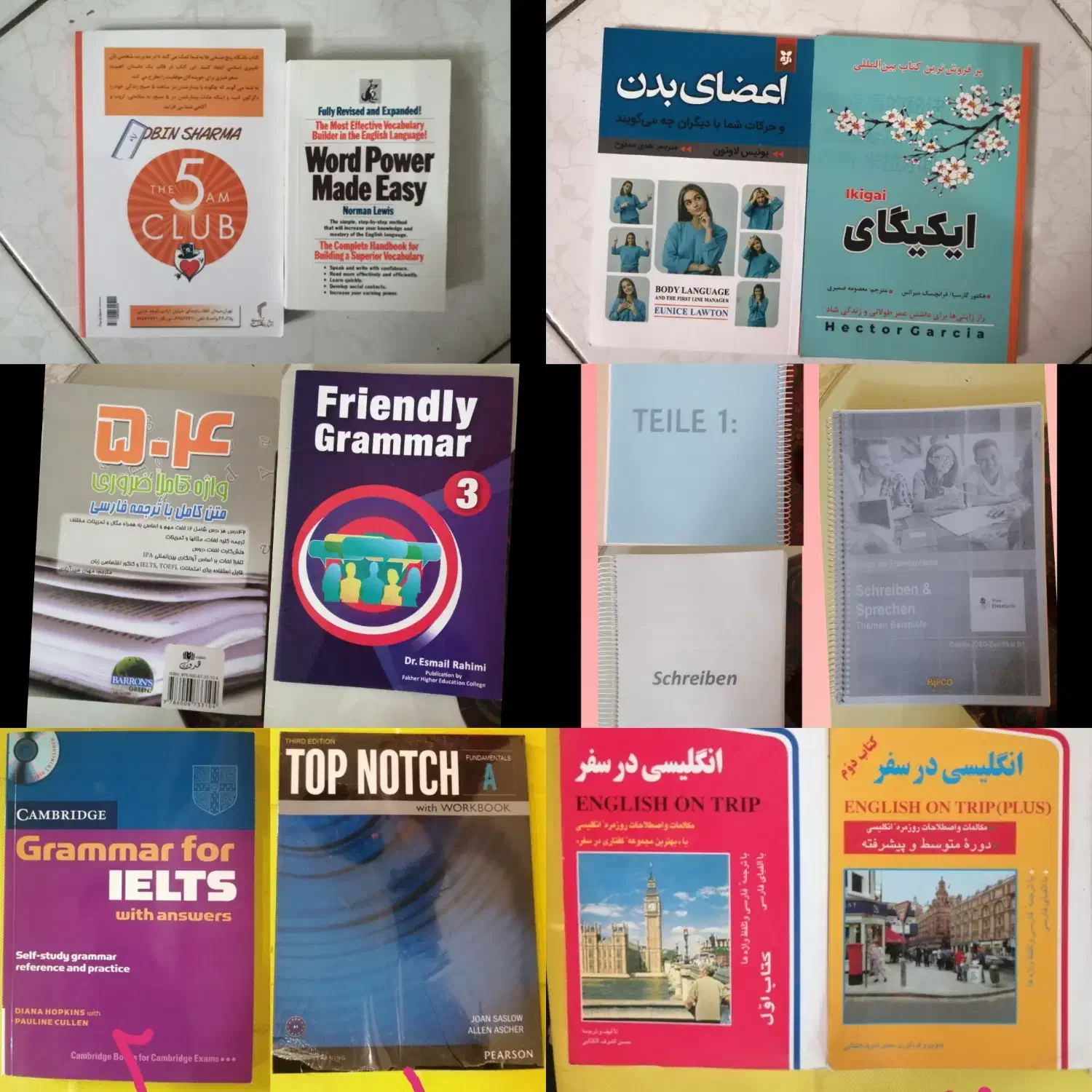 کتاب انگلیسی و جزوه آلمانی|کتاب و مجله آموزشی|شیراز, عادل آباد|دیوار