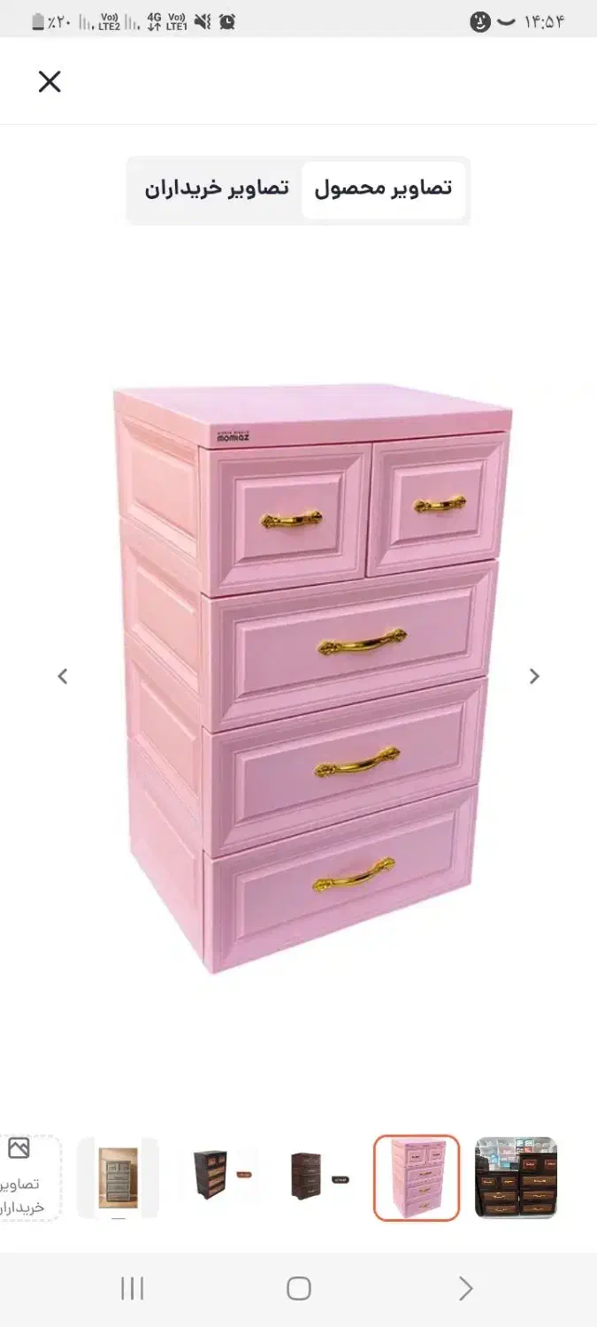 فایل پلاستیکی در همه ابعاد|جاکفشی، کمد، دراور|رشت, معلم|دیوار