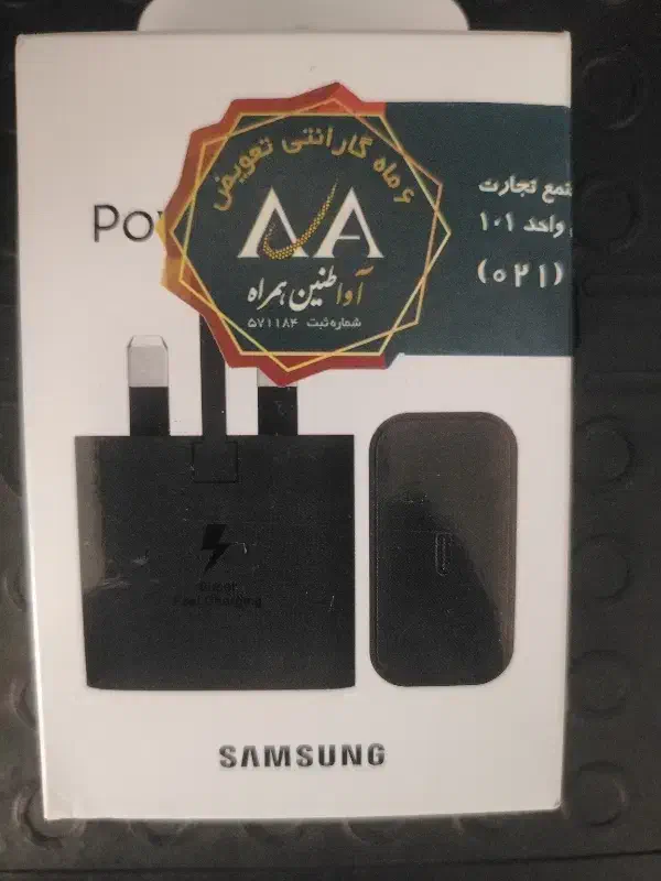 وسایل جانبی|لوازم جانبی موبایل و تبلت|مبارکه, |دیوار