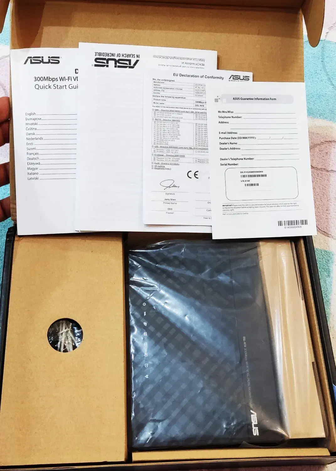 مودم ایسوس|مودم و تجهیزات شبکه|تهران, آهنگران (سراسیاب دولاب)|دیوار