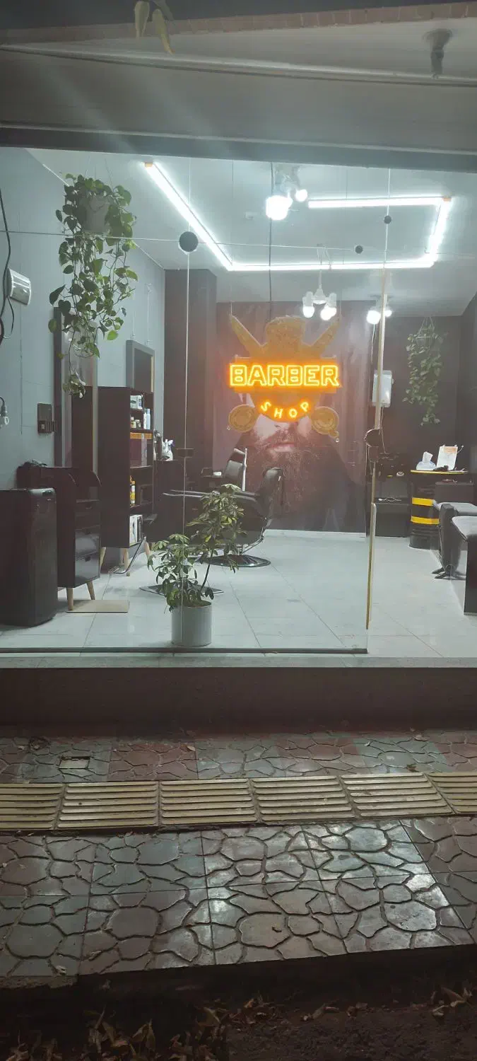 واگذاری آرایشگاه مردانه|آرایشگاه و سالنهای زیبایی|بروجن, |دیوار