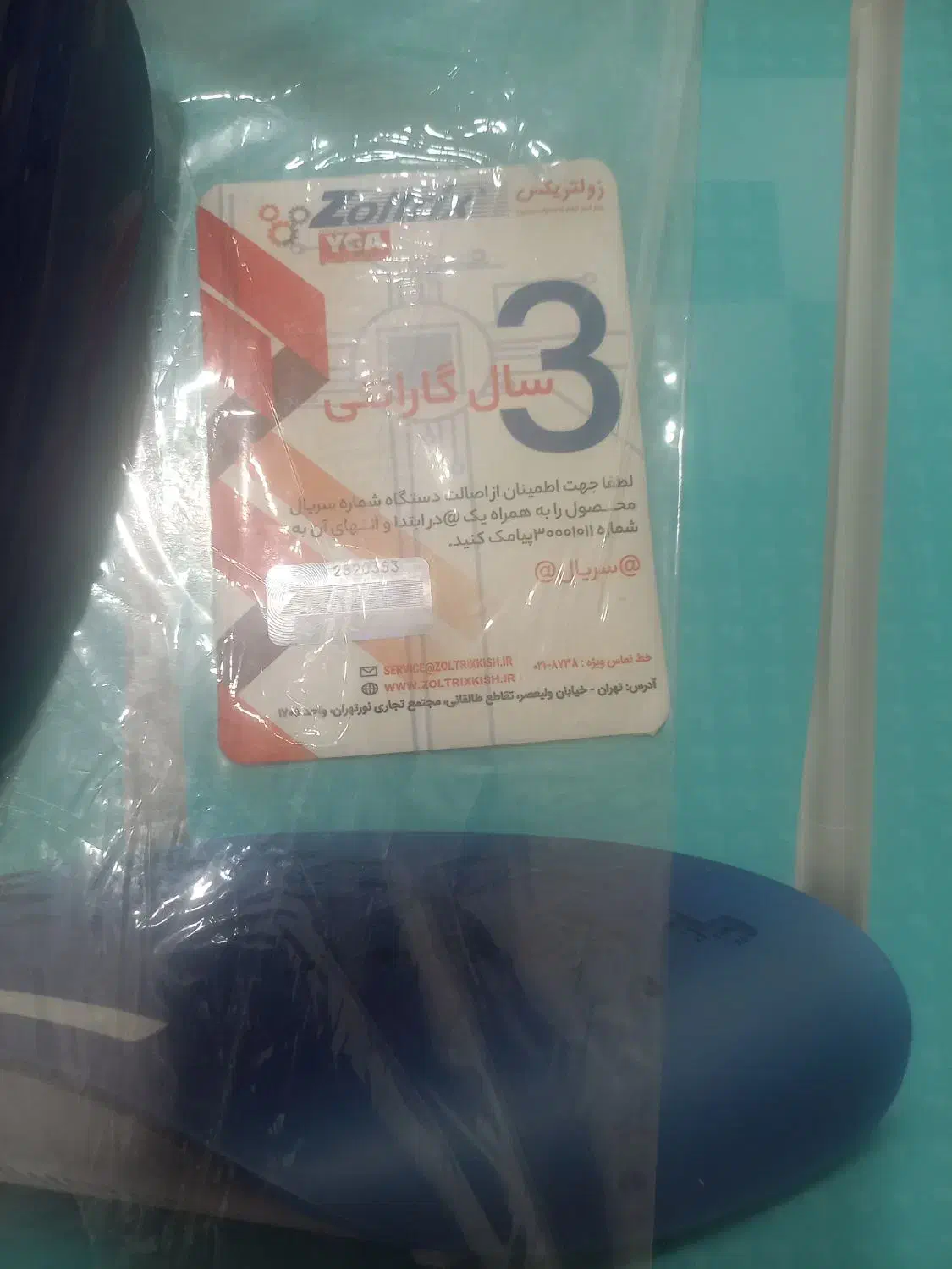 مودم vdsl|مودم و تجهیزات شبکه|سراب, |دیوار