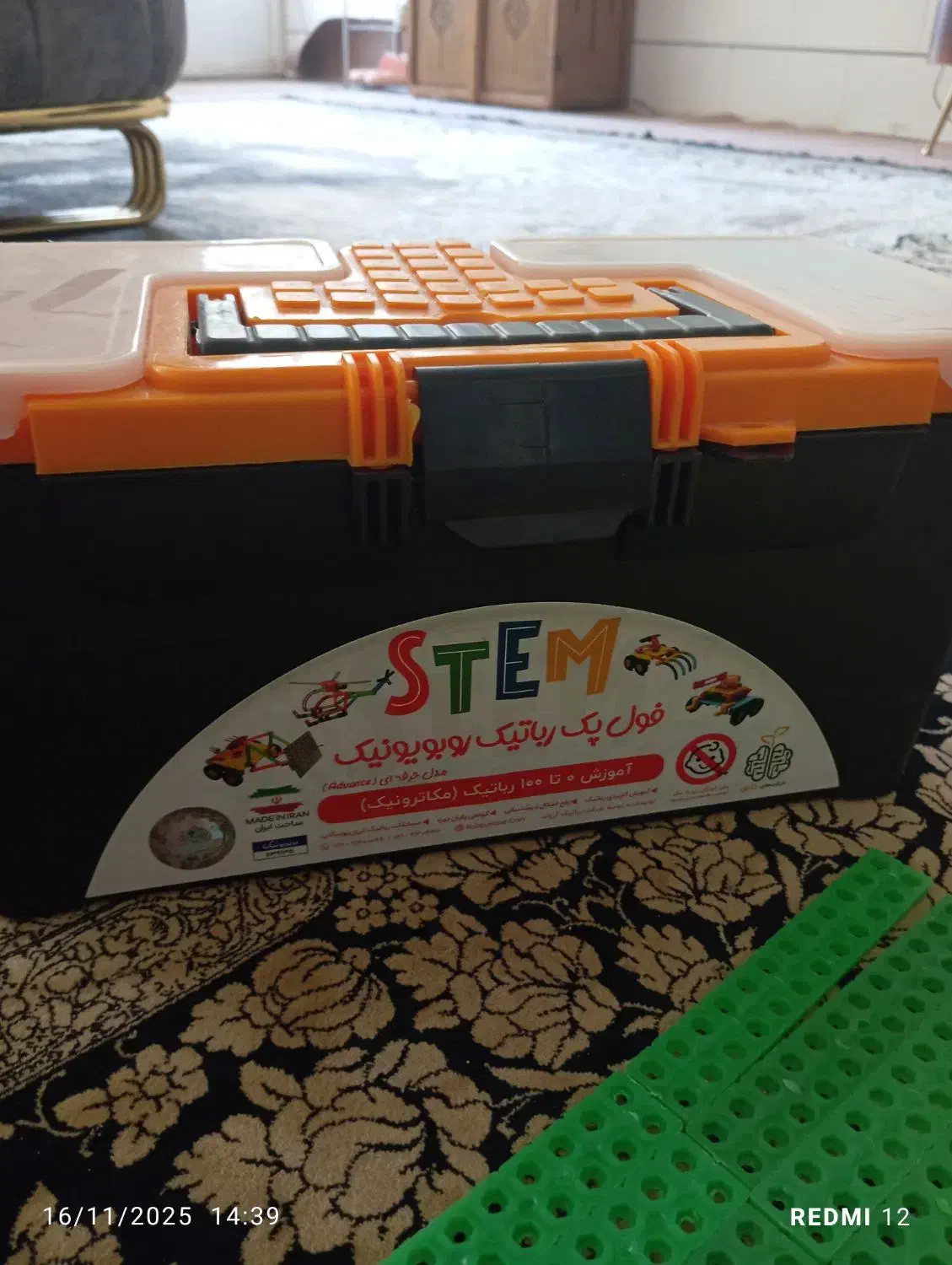 فول پک رباتیک روبویونیک|اسباب‌‌بازی|بافق, |دیوار