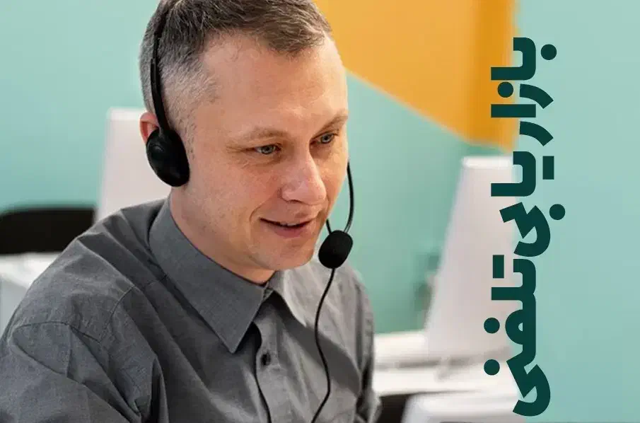 استخدام مشاور فروش تلفنی با آموزش رایگان|استخدام بازاریابی و فروش|تبریز, |دیوار