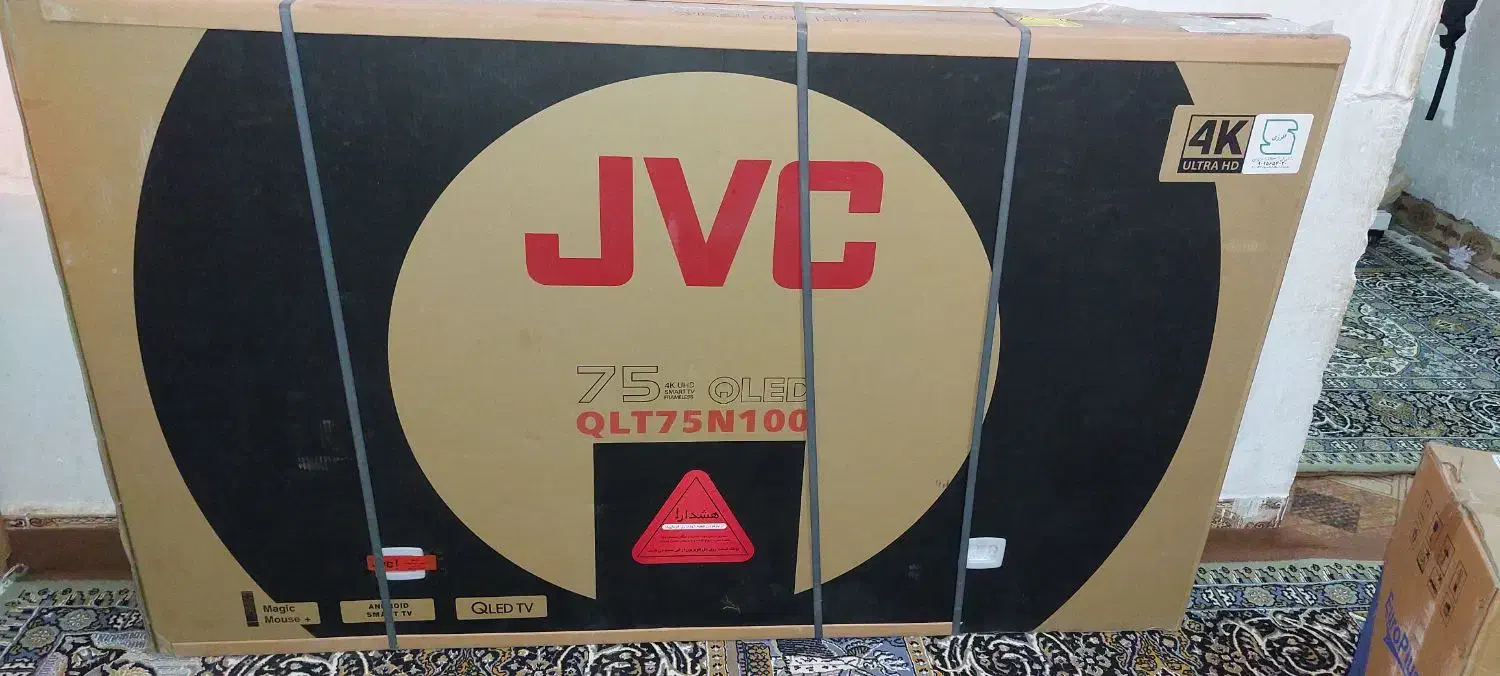 تلوزیون ۷۵ اینچ جی وی سی|تلویزیون و پروژکتور|کرمان, |دیوار