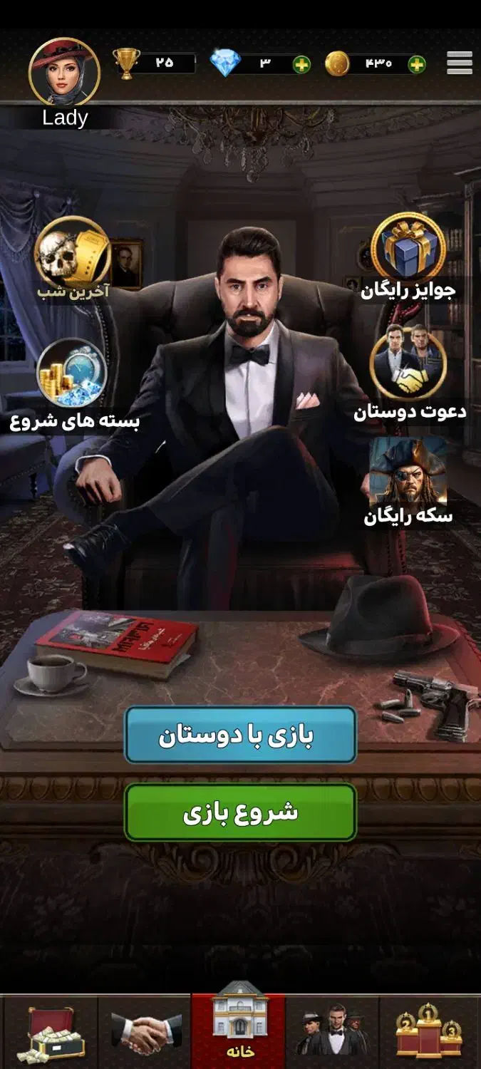 اکانت مافیا|کنسول، بازی ویدئویی و آنلاین|چابکسر, |دیوار