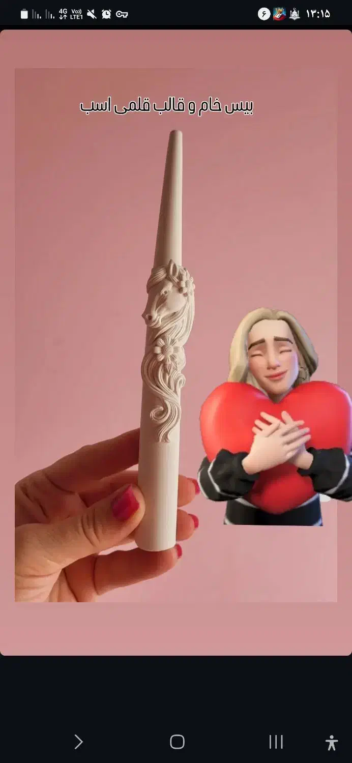 شمع قلمی اسب نماد شب عید|صنایع دستی و سایر لوازم تزئینی|ساری, |دیوار