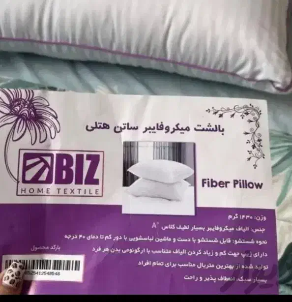 بالشت طبی اصل میکروفایبر مخصوص آرتروز و دیسک گردن|رختخواب، بالش، پتو|اهواز, امانیه|دیوار