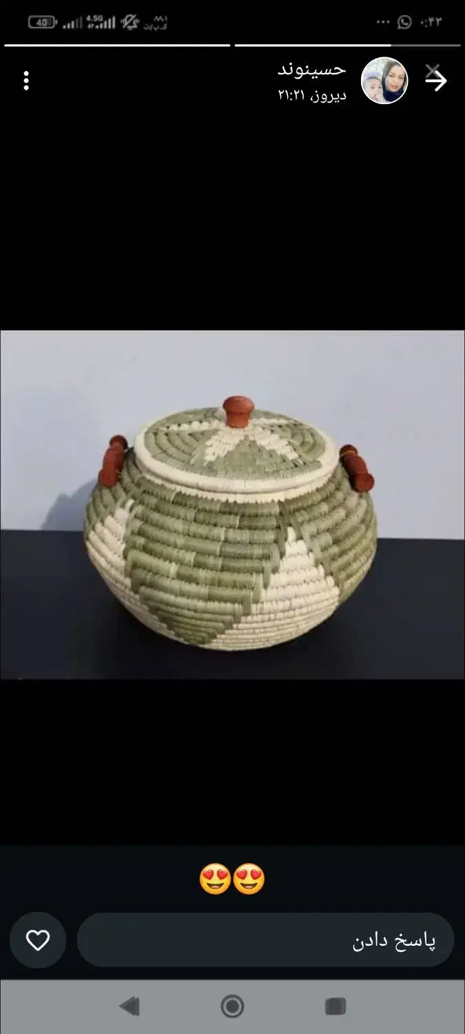 کارای ناب حصیری|صنایع دستی و سایر لوازم تزئینی|دورود, |دیوار