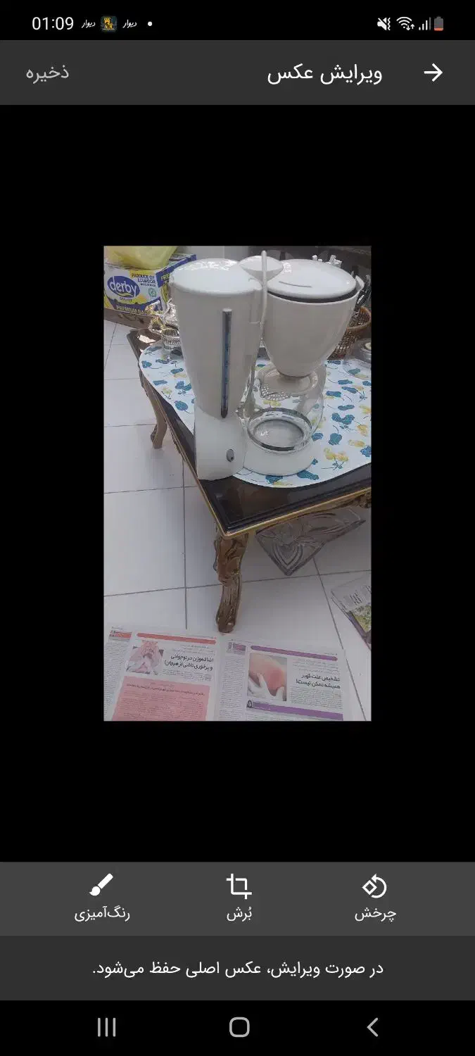 قهوه ساز|سماور، چای‌ساز، قهوه‌ساز|تهران, کوی بیمه|دیوار