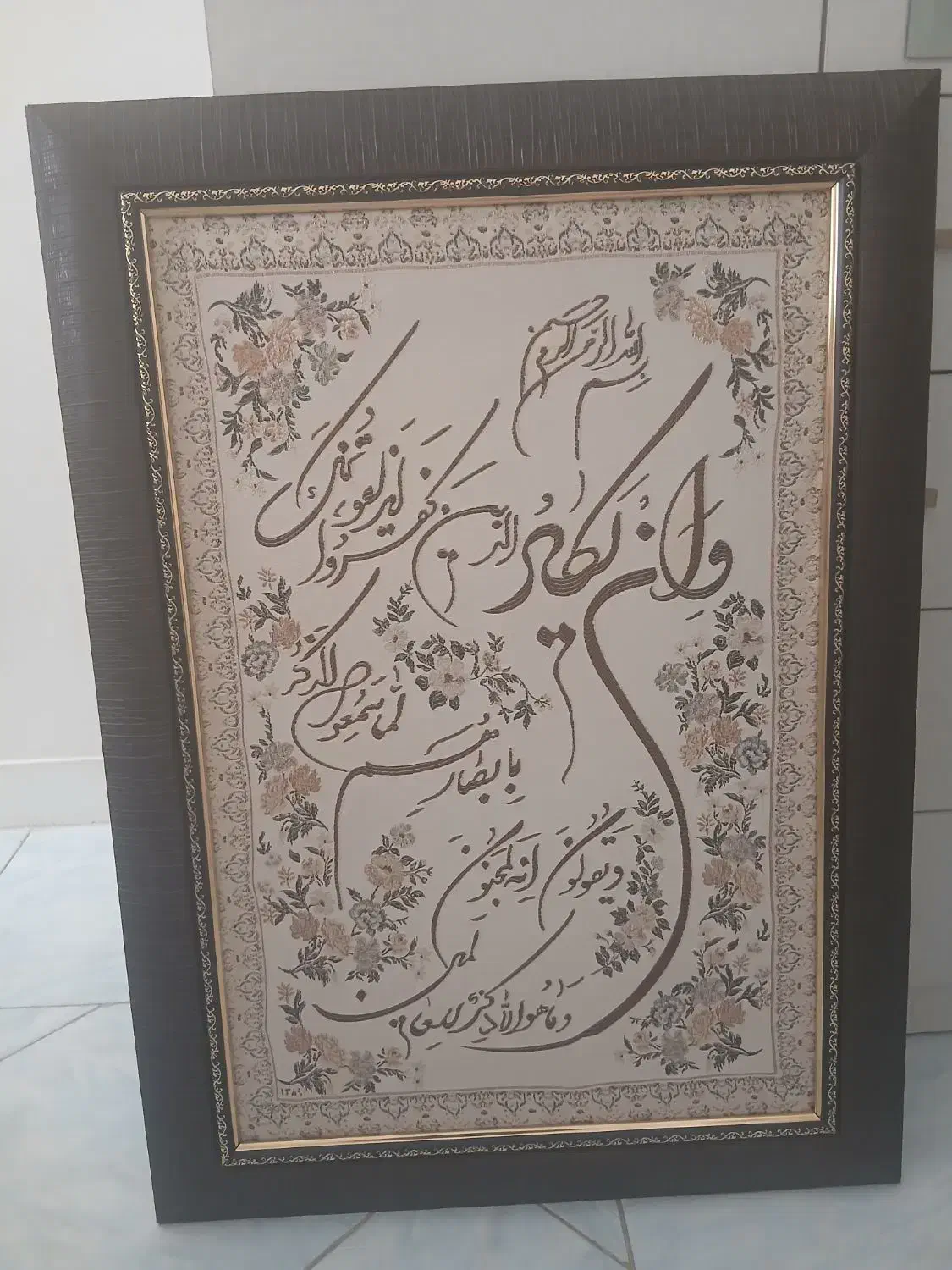 تابلو|تابلو، نقاشی، عکس|مهاجران, |دیوار