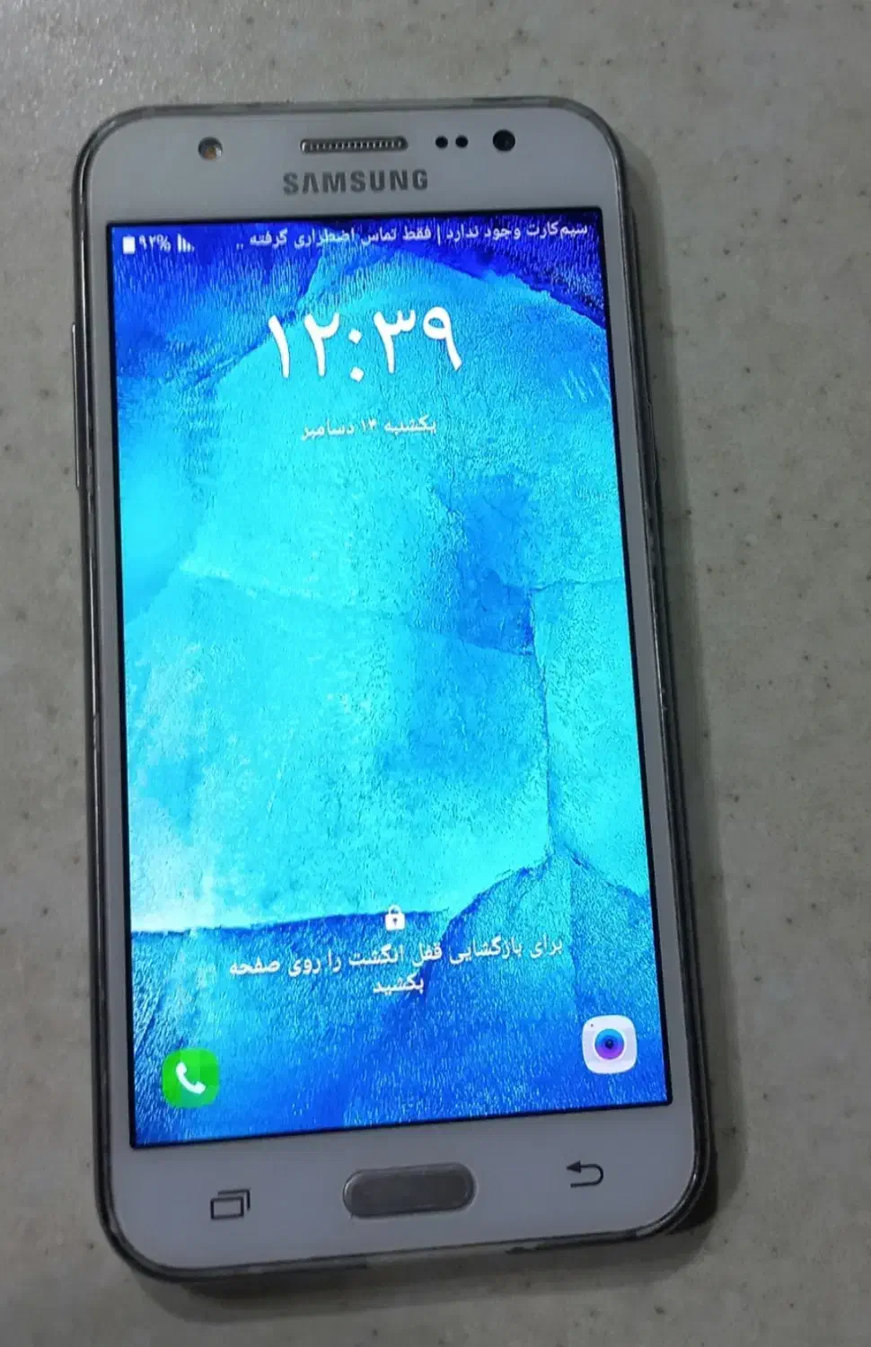 سامسونگ j5|موبایل|زرندیه, |دیوار