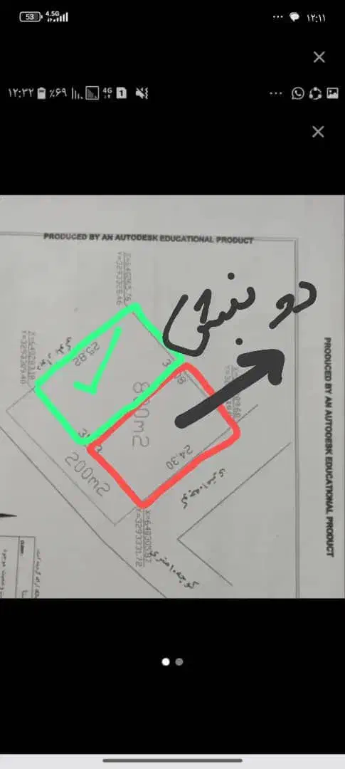 زمین جاده صدرا بر رو اصلی|فروش زمین و ملک کلنگی|شیراز, شهرک قمشه|دیوار