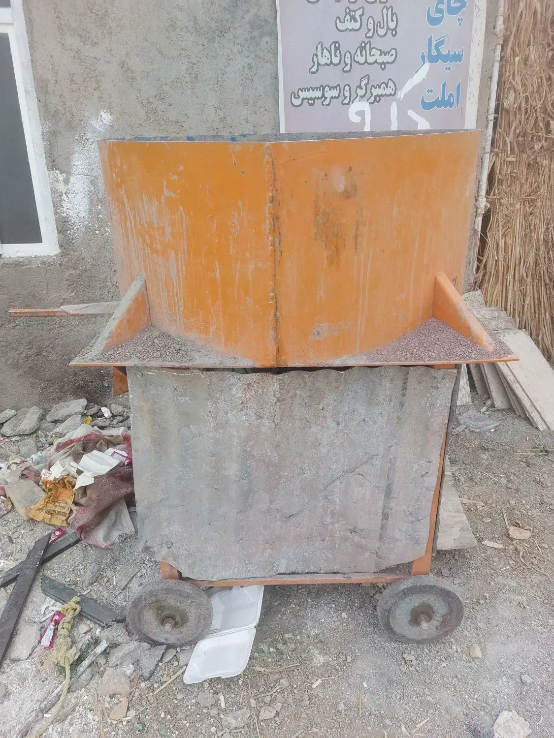 میکسربلوک|مصالح و تجهیزات ساختمان|زرندیه, |دیوار