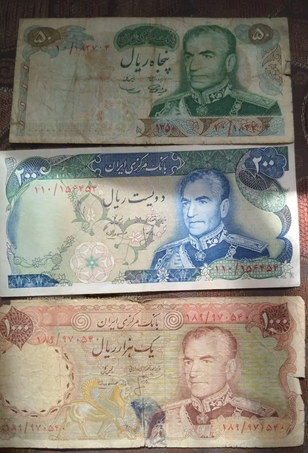 فروش اسکناس دوران پهلوی|کلکسیون سکه، تمبر، اسکناس|رشت, پسیخان|دیوار