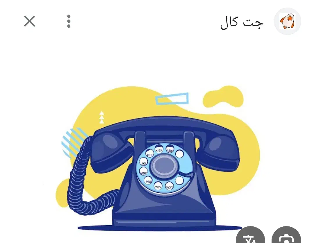 واگذاری خط تلفن|تلفن رومیزی|کرج, المهدی|دیوار