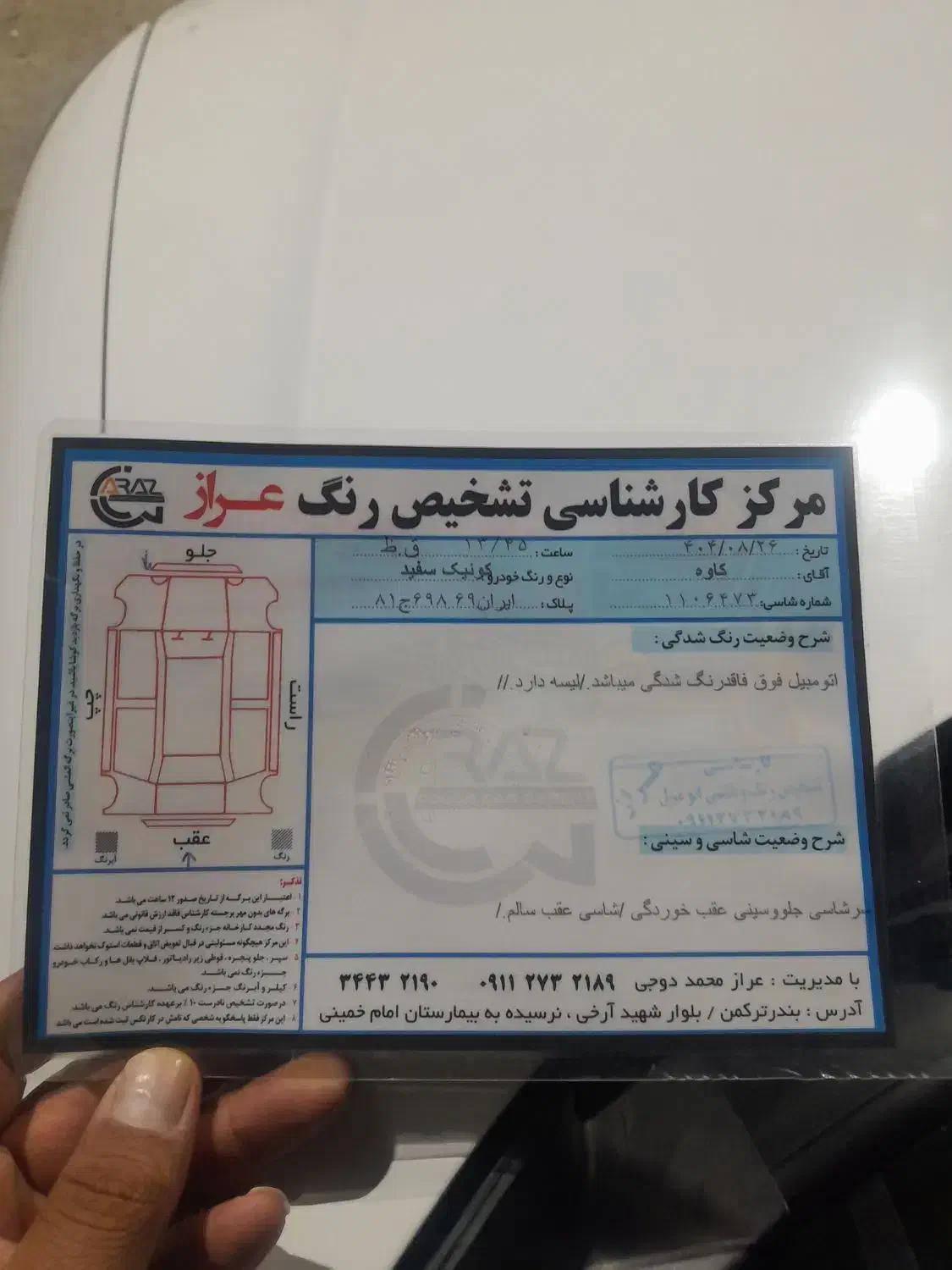 کوئیک rمدل ۱۴۰۱|خودرو سواری و وانت|بندر ترکمن, |دیوار