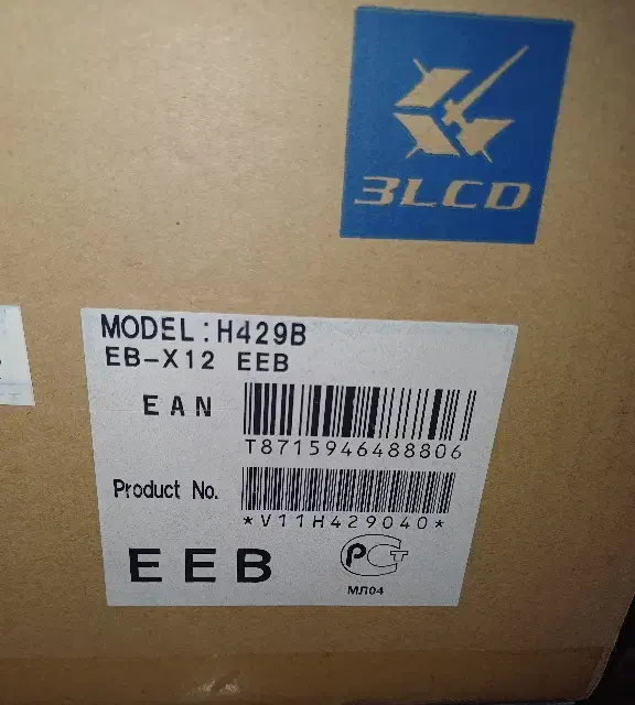 ویدئو پروژکتور  مدل EB-X12 با پرده نمایش و پایه|تلویزیون و پروژکتور|تبریز, |دیوار