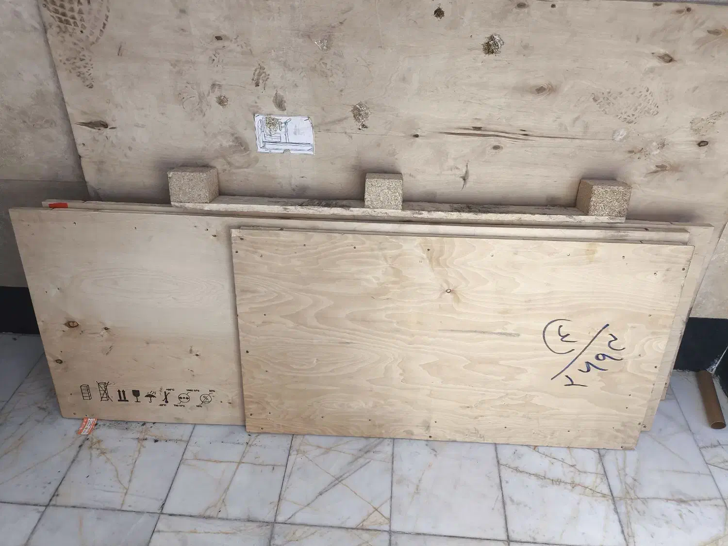 تخته چوبی|سازهای بادی|رشت, گلباغ نماز|دیوار