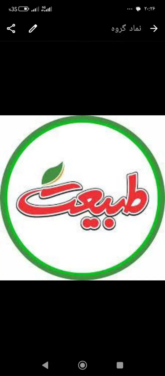null