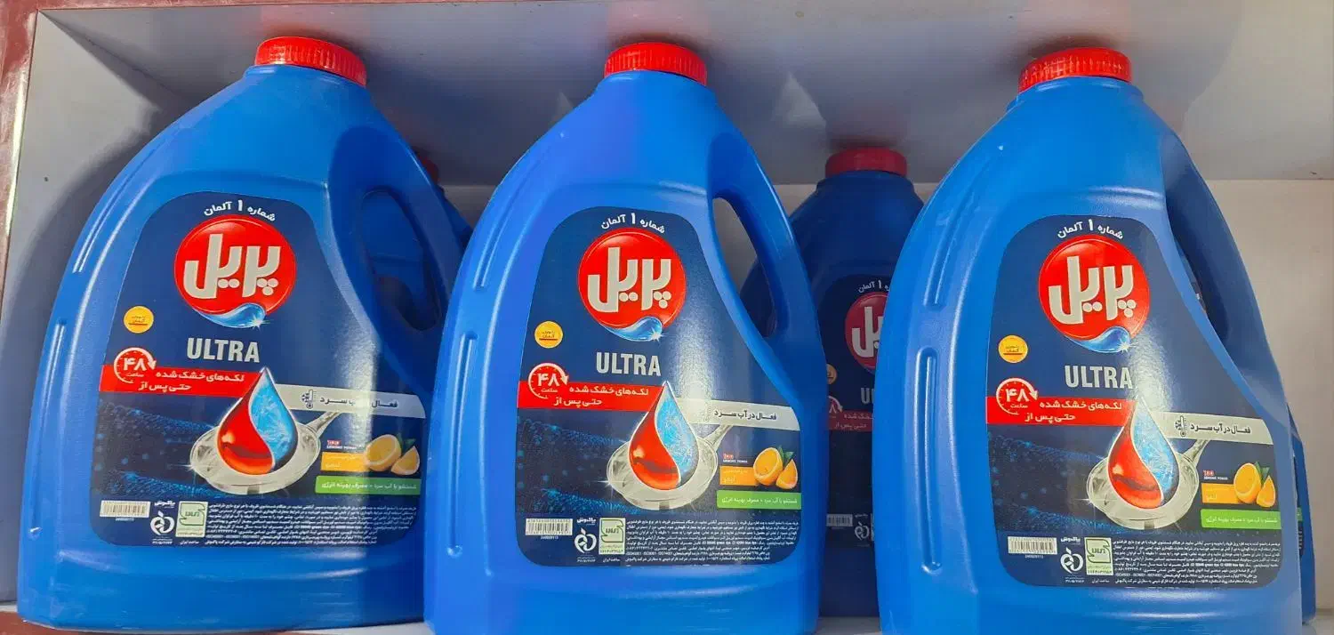 ظرفشویی پریل۴ کیلویی تعداد محدود ۳۱۵۰۰۰ تومان|مواد شوینده و دستمال کاغذی|تبریز, |دیوار