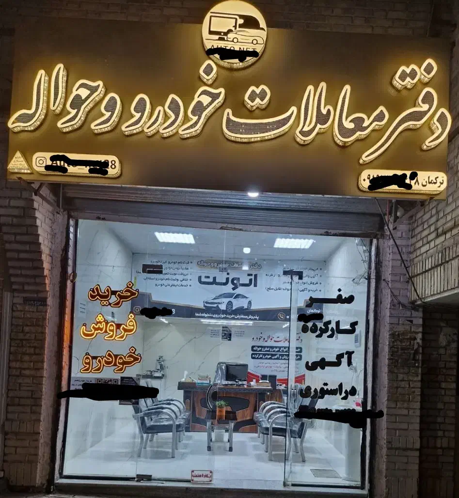 خریدحواله خودرو-ماشین صفر و کارکرده|خودرو سواری و وانت|نهاوند, |دیوار