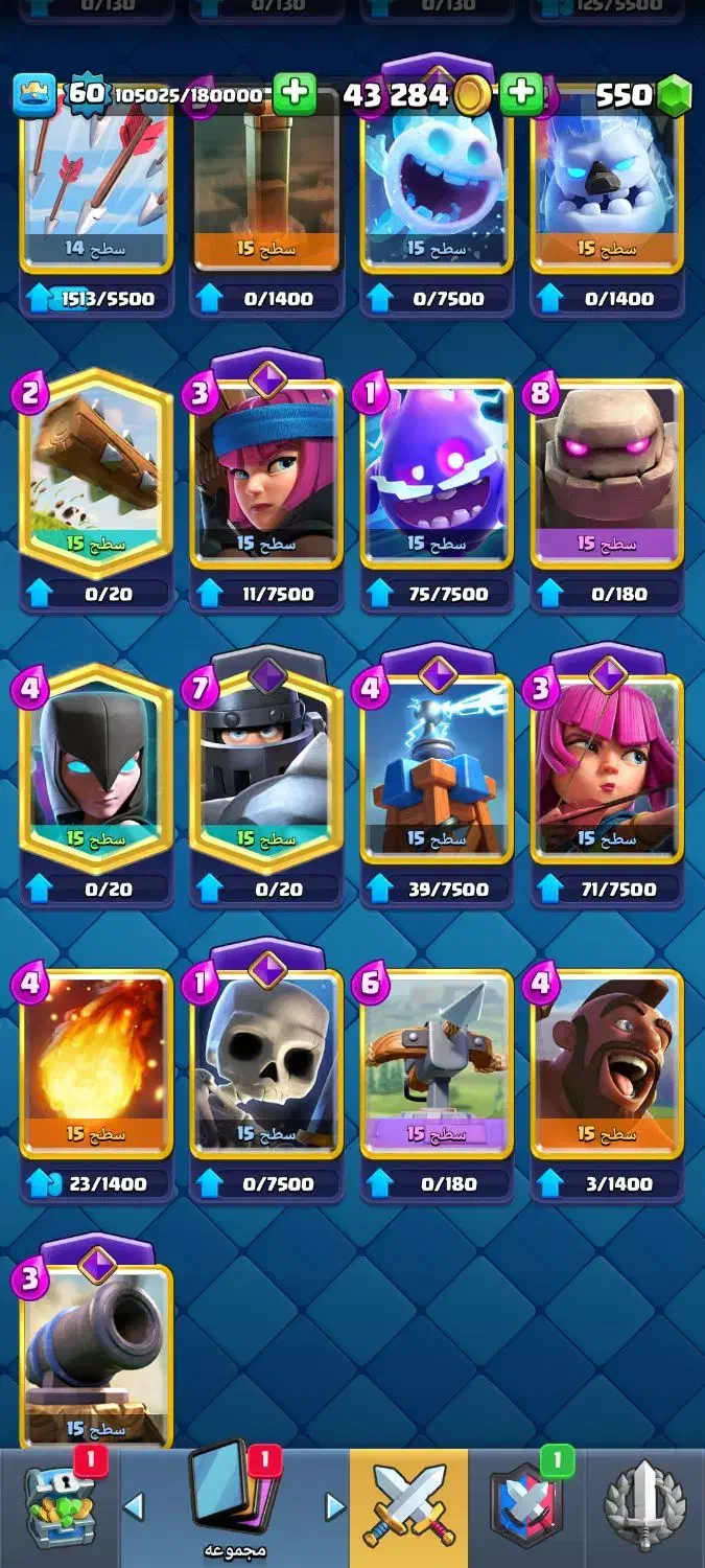 اکانت کلش رویال مفت|کنسول، بازی ویدئویی و آنلاین|تهران, تهرانپارس شرقی|دیوار