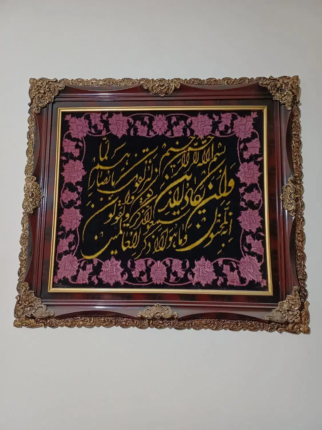 تابلو فرش وان یکاد دست باف ریز نخ مرینوس درجه یک|تابلو فرش|کرج, کیانمهر|دیوار