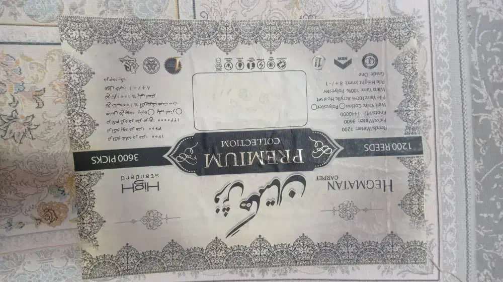 فرش ۶ متری سالم وتمیز|فرش|همدان, |دیوار