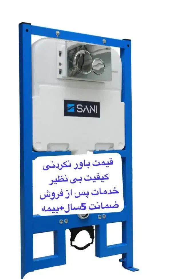 فروش کلی و جزعی لوله و اتصالات با درصد تخفیف ویژه|مصالح و تجهیزات ساختمان|اصفهان, عطار نیشابوری|دیوار