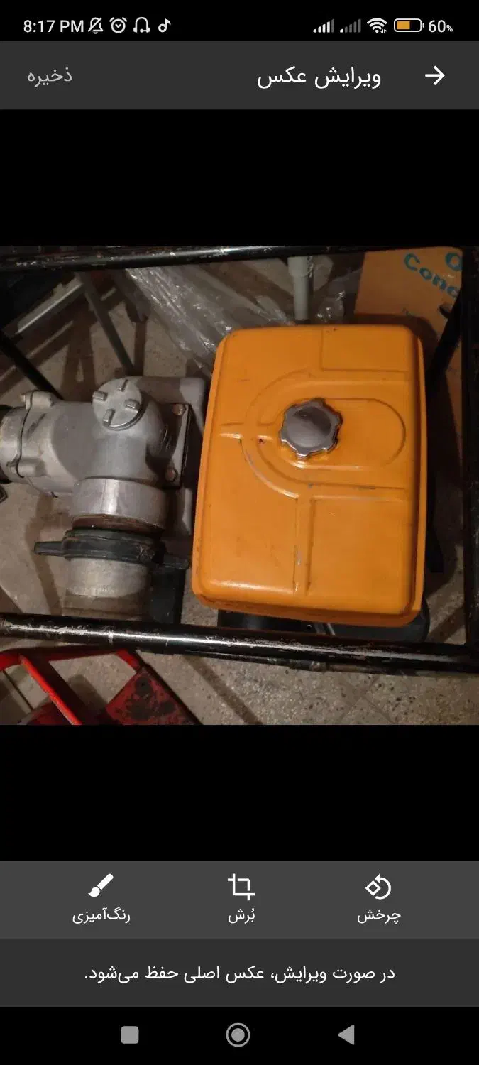 موتور پمپ آب بنزینی ژاپنی روبین Ey40 چهار اینچ|ماشینآلات صنعتی|چهاردانگه (تهران), |دیوار