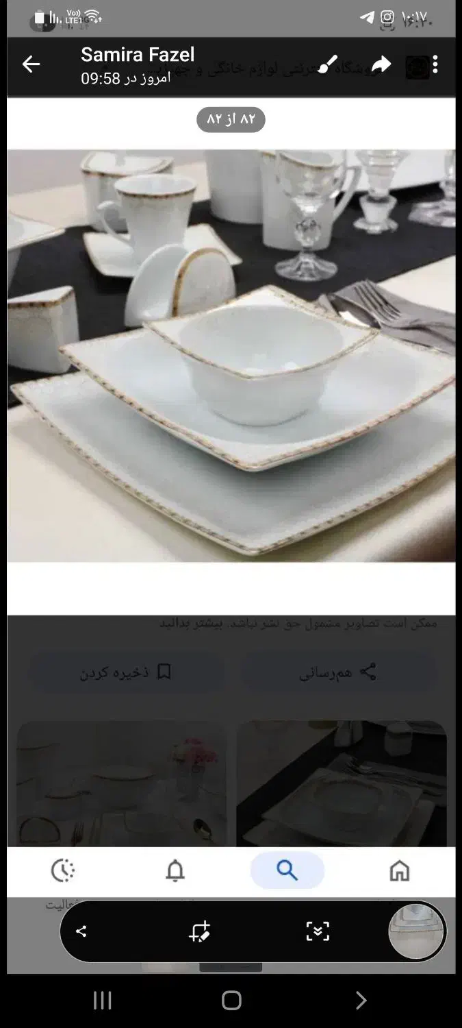 سرویس چینی ۱۰۱ پارچه|ظروف سرو و پذیرایی|نیشابور, شهرک بهداری|دیوار