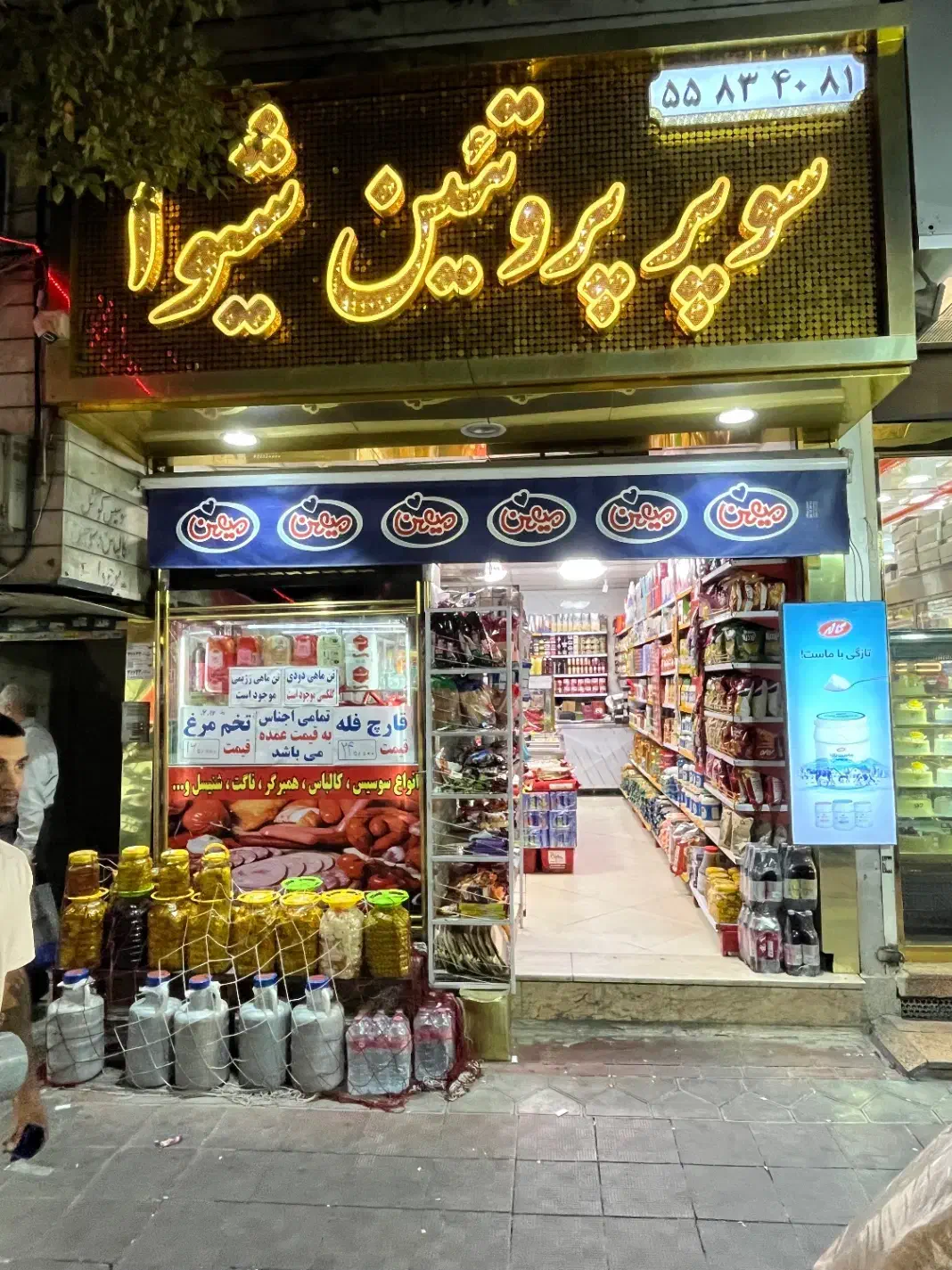 کارگر|استخدام خدمات فروشگاه و رستوران|تهران, شکوفه (عبدل آباد)|دیوار