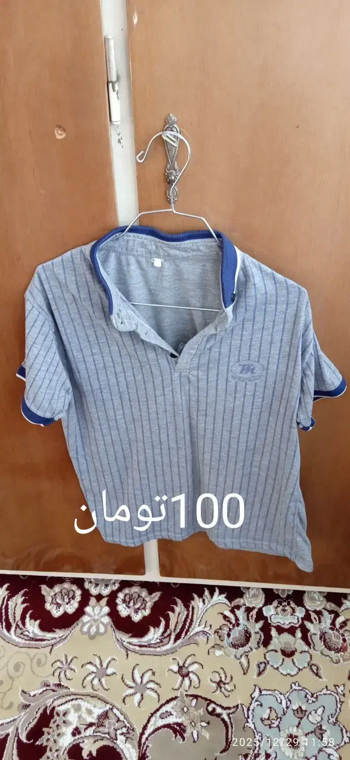 لباس|لباس|سبزوار, زینبیه|دیوار