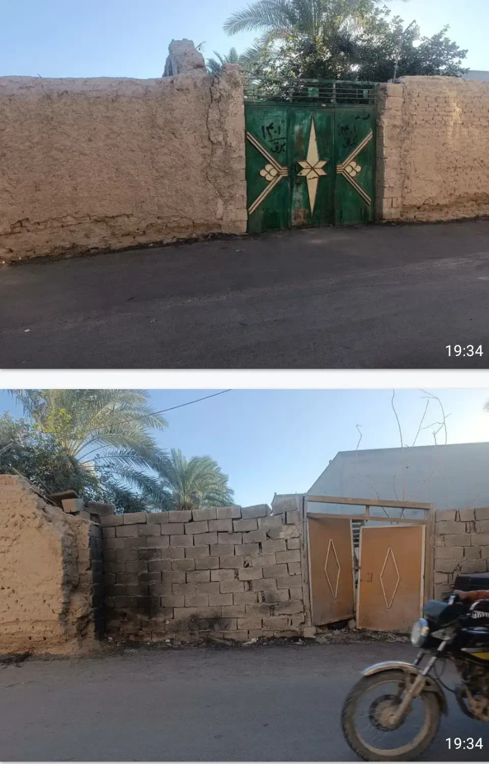 فروش ملک کلنگی|فروش زمین و ملک کلنگی|سراوان, |دیوار