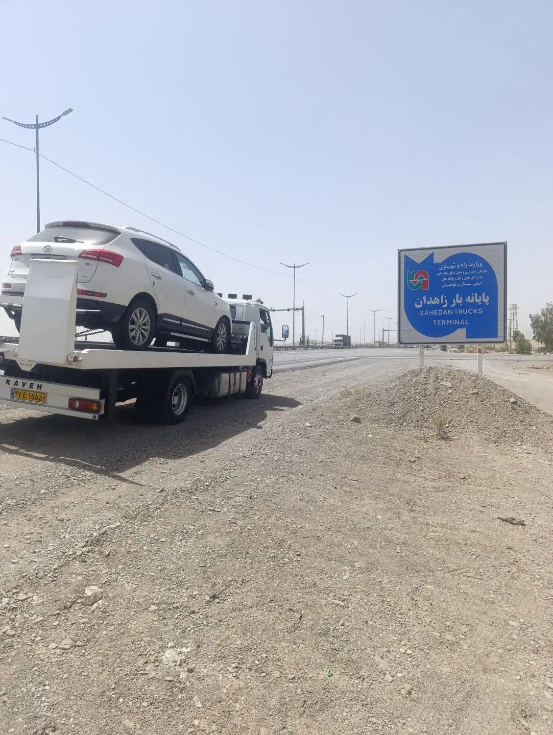خودروبر  یدک کش  جرثقیل  امدادخودرو. یدکش|خدمات حمل و نقل|بیرجند, |دیوار