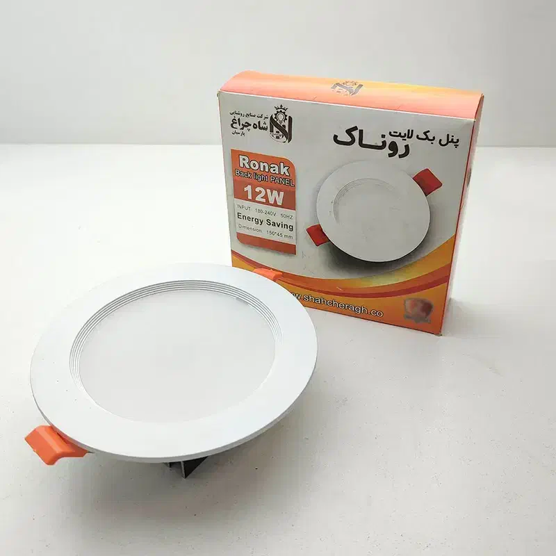 هالوژن|لامپ و چراغ|شیراز, سجادیه|دیوار